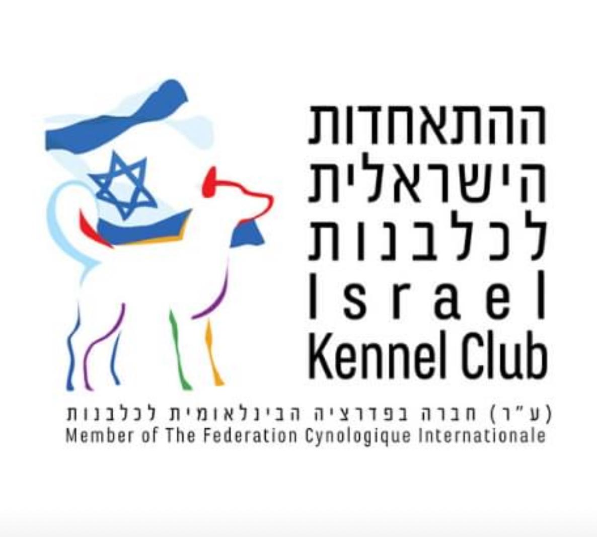 Israel Kennel Club